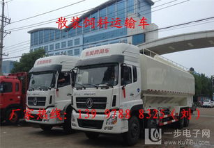 東風(fēng)天錦散裝飼料車價(jià)格、圖片及選購(gòu)指南